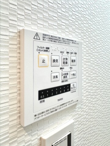 S-RESIDENCE中新町avelisの物件内観写真