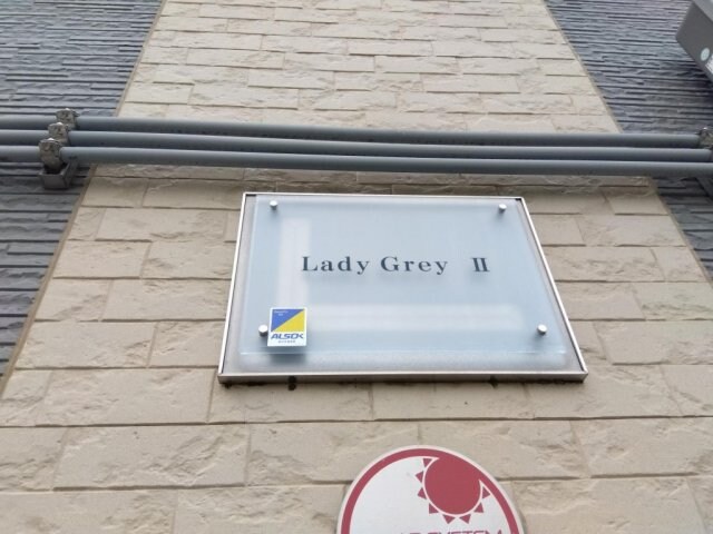 レオパレスＬａｄｙ　ＧｒａｙⅡの物件内観写真