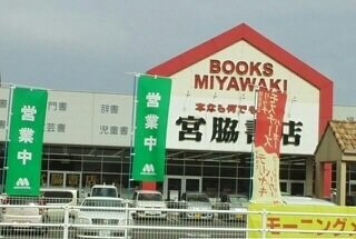 エスポアの物件外観写真