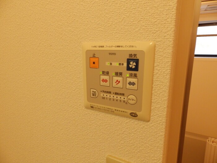 グレイスフル屋島　Ｂ棟の物件内観写真