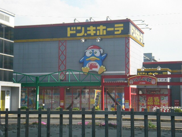 ＭＪ　２３の物件外観写真