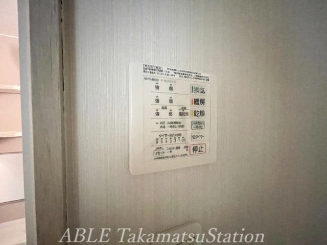 グランドマンションⅦの物件内観写真