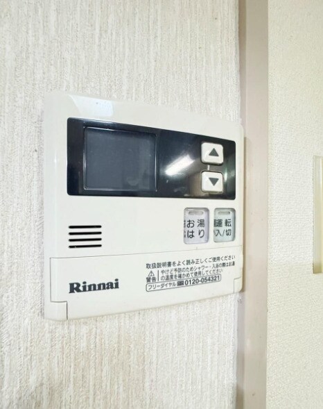 岩藤マンションの物件内観写真