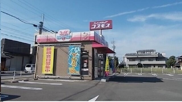 エナジーの物件外観写真