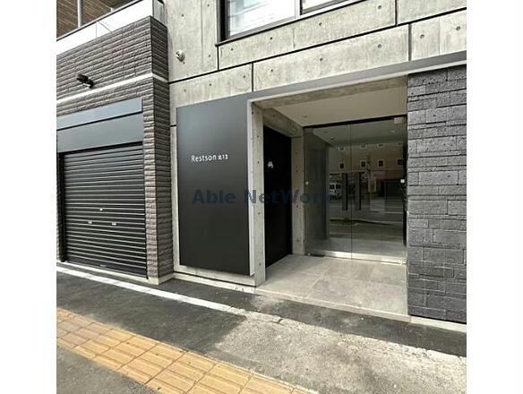 レスツオン北13の物件外観写真