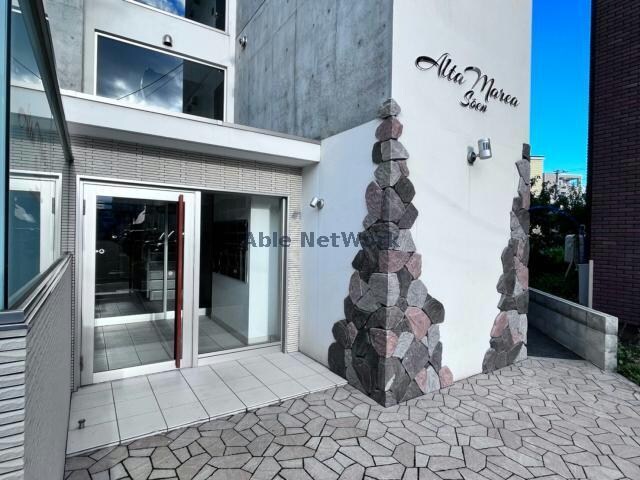 Alta Marea桑園　アルタマレーア桑園の物件外観写真