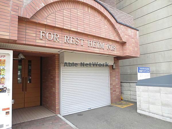 フォレストハイムN18の物件外観写真