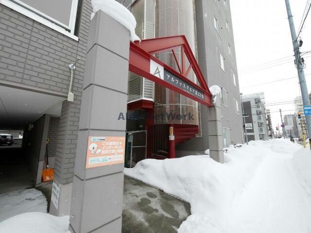 アルファスクエア北２３条の物件外観写真