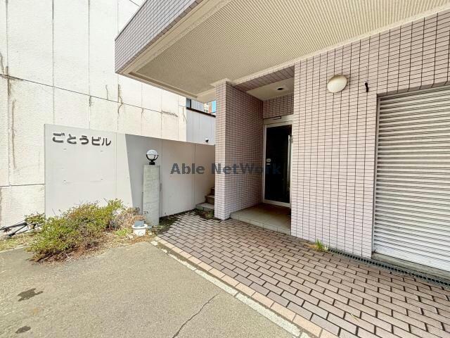 ごとうビルの物件外観写真