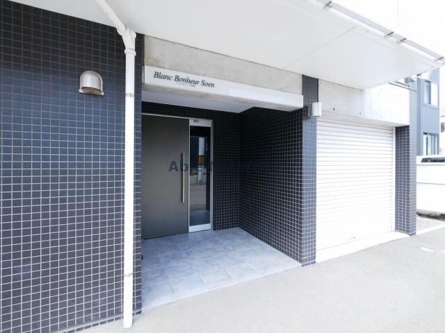 Blanc Bonheur Soen　ブランボヌール桑園の物件外観写真