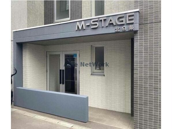 M-STAGE北9条の物件外観写真