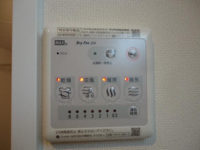 メランジェ　タブレットの物件内観写真