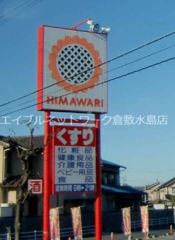 グランソレイユCの物件外観写真