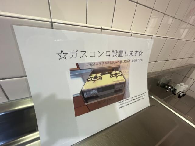 アメニティーハイツ２の物件内観写真