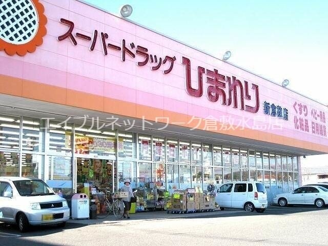 フルール上成A棟の物件外観写真