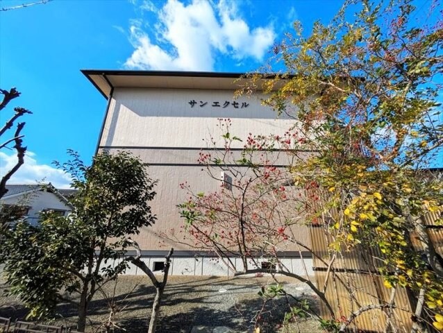 サンエクセルの物件外観写真