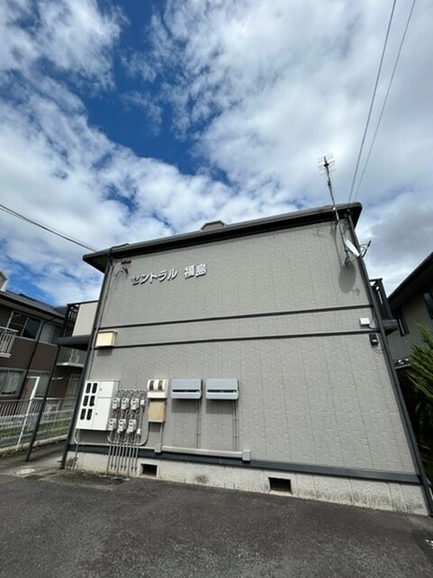 セントラル福島の物件外観写真