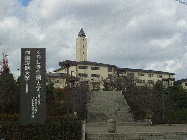 アムールパレスⅡの物件外観写真