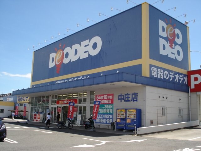 メイグリーンの物件外観写真