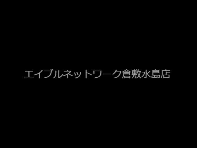 ハートハウス　C棟の物件外観写真