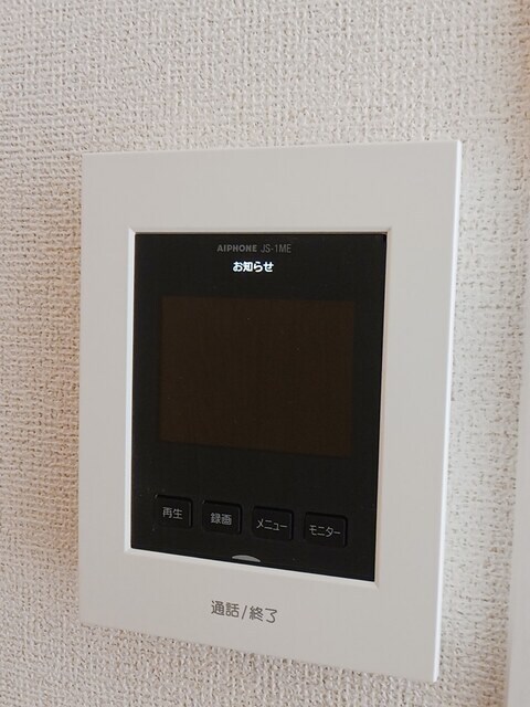 ピアチェーレの物件内観写真