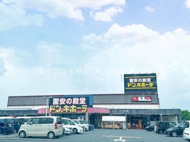 コーポ岸本　A棟の物件外観写真