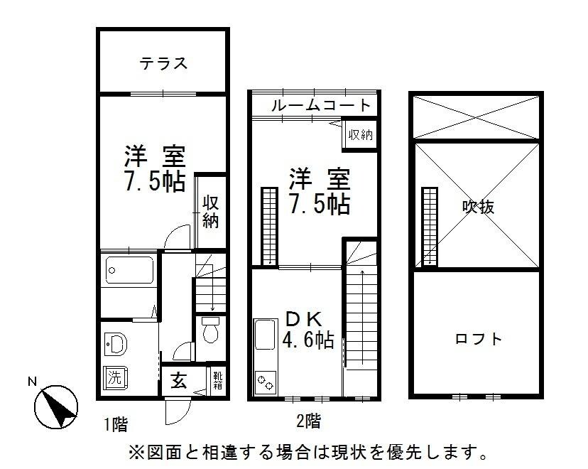 Ｏｔｈｅｌｌｏ弐番館の物件間取画像