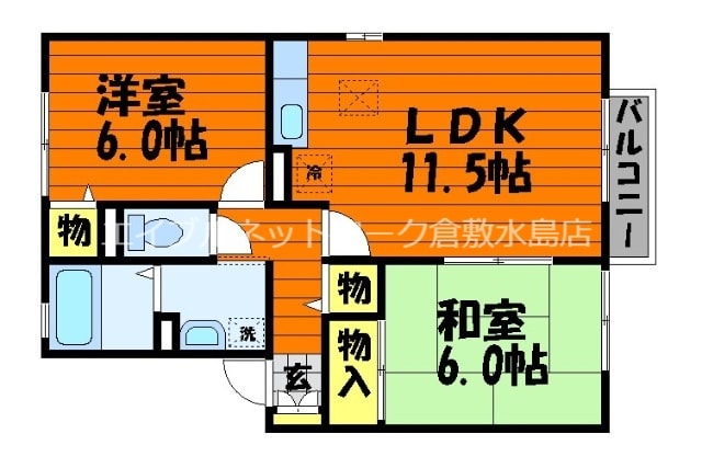 セジュール小泉　Ａ棟の物件間取画像