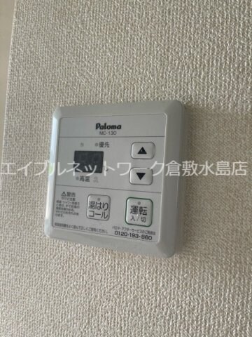 セジュール平松の物件内観写真