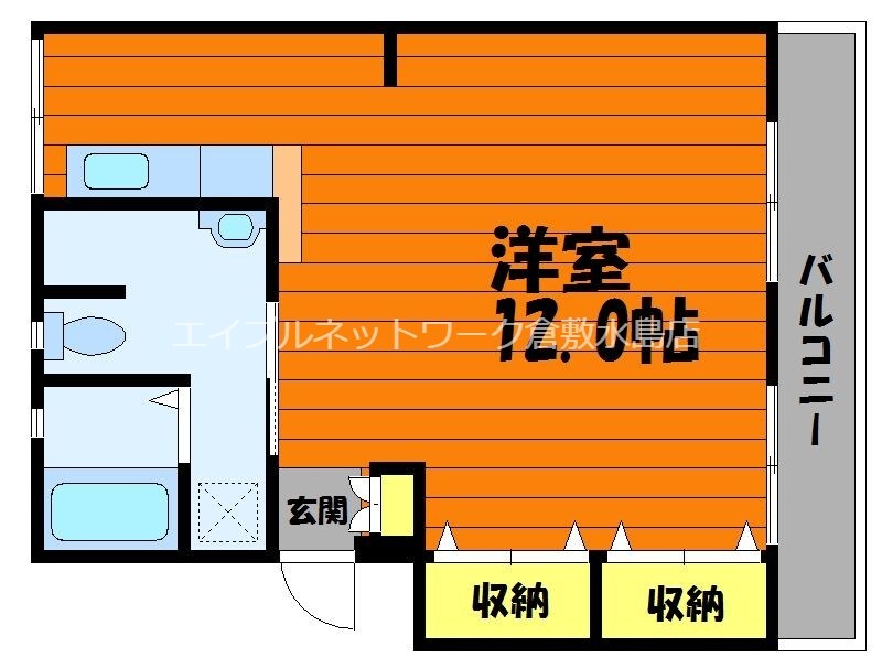 中祥ハイツの物件間取画像