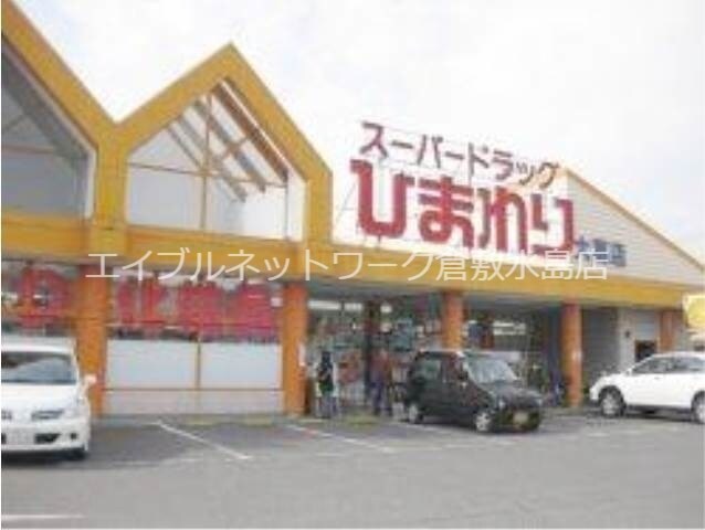 西富井駅 徒歩10分 1階の物件外観写真