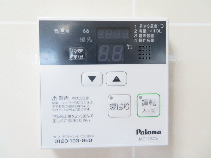 早島駅 徒歩21分 2階の物件内観写真