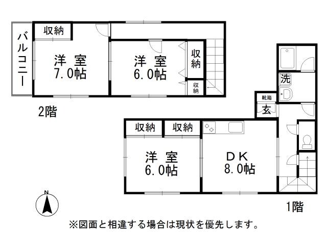 総社駅 徒歩13分 1-2階の物件間取画像