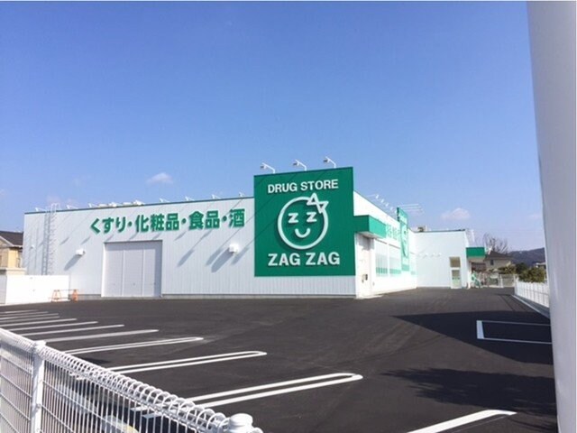 弥生駅 徒歩37分 1階の物件外観写真