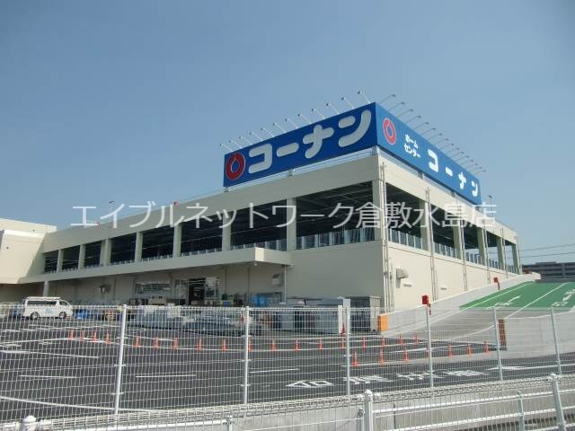 倉敷駅 徒歩21分 2階の物件外観写真