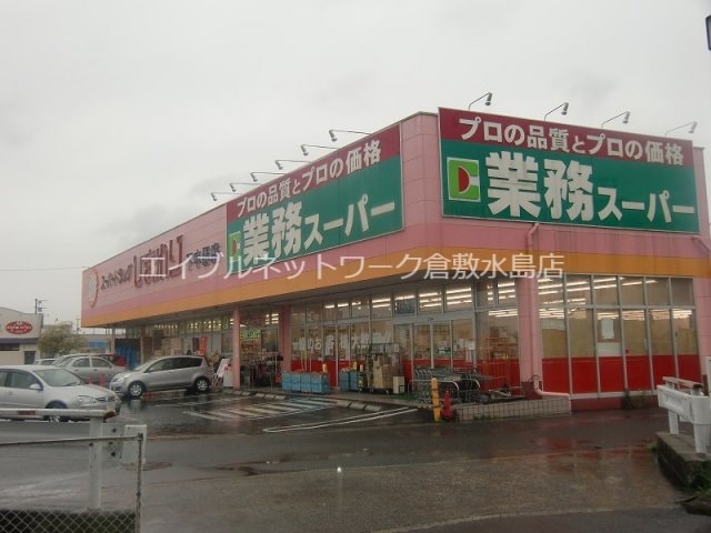 倉敷駅 徒歩15分 1階の物件外観写真