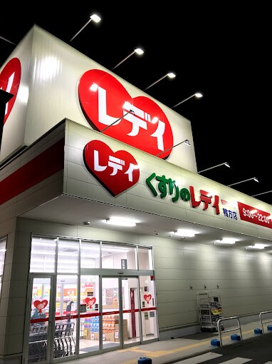 鴨方駅 徒歩18分 2階の物件内観写真