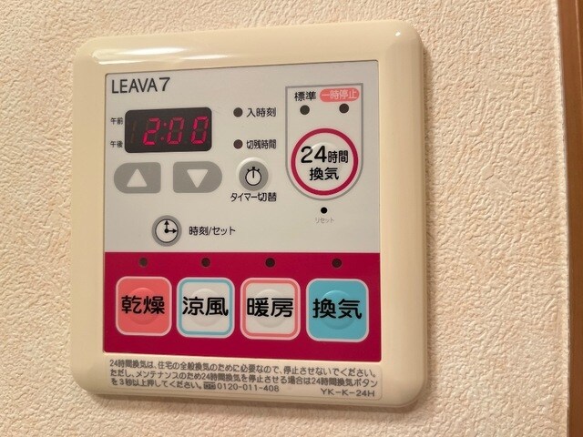 新倉敷駅 バス15分  東小高地下車：停歩5分 1階の物件内観写真