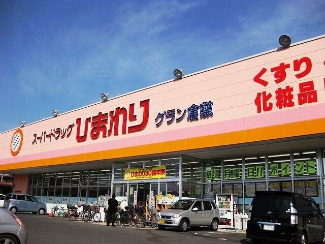 倉敷駅 徒歩12分 1階の物件外観写真