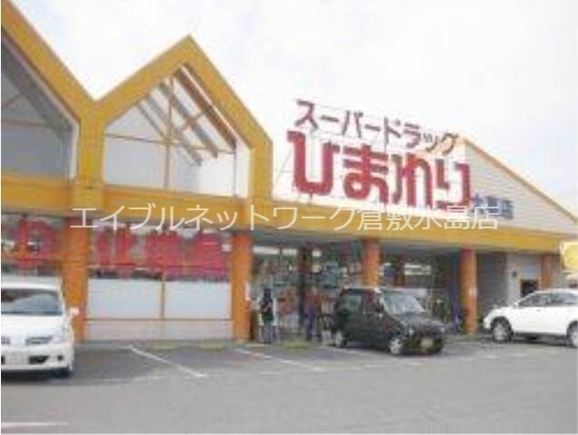 福井駅 徒歩10分 1階の物件外観写真