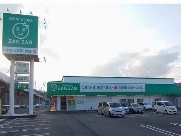 中庄駅 バス22分  清心学園前下車：停歩14分 1階の物件外観写真
