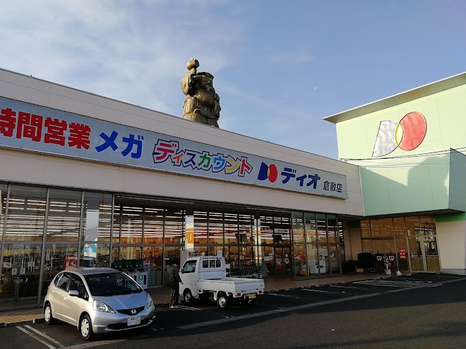 中庄駅 徒歩13分 1階の物件内観写真