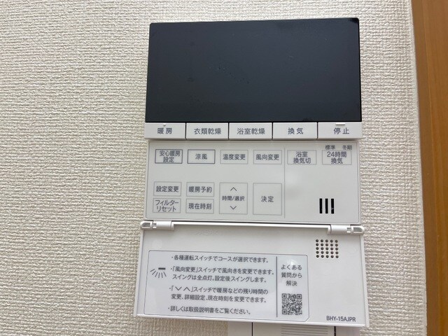 新倉敷駅 バス8分  倉敷西年金事務所前下車：停歩7分 1階の物件内観写真