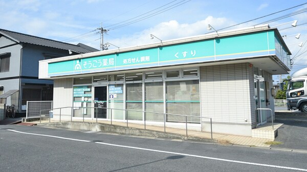 水島駅 徒歩13分 1階の物件内観写真