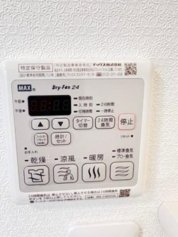 倉敷駅 徒歩25分 1-2階の物件内観写真