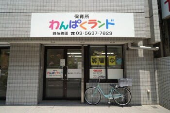 倉敷駅 徒歩25分 1-2階の物件内観写真