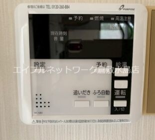 茶屋町駅 徒歩34分 2階の物件内観写真