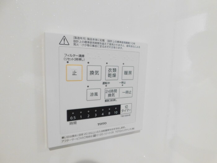 栄駅 徒歩19分 1階の物件内観写真