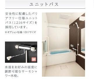 新倉敷駅 徒歩11分 2階の物件内観写真