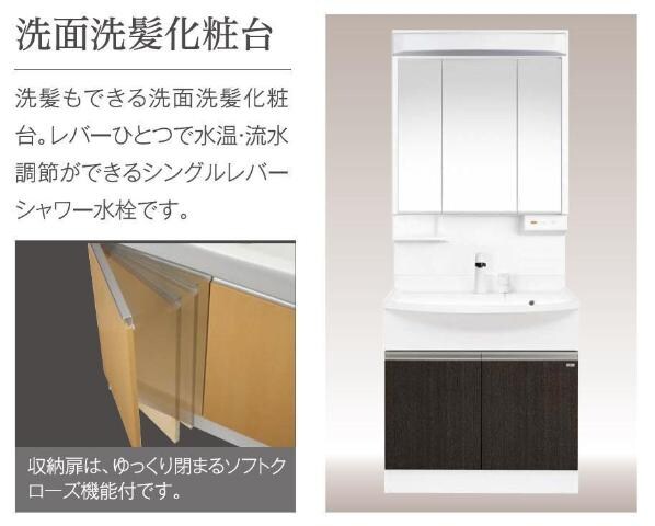 新倉敷駅 徒歩11分 2階の物件内観写真